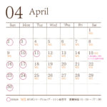 月間カレンダー4月
