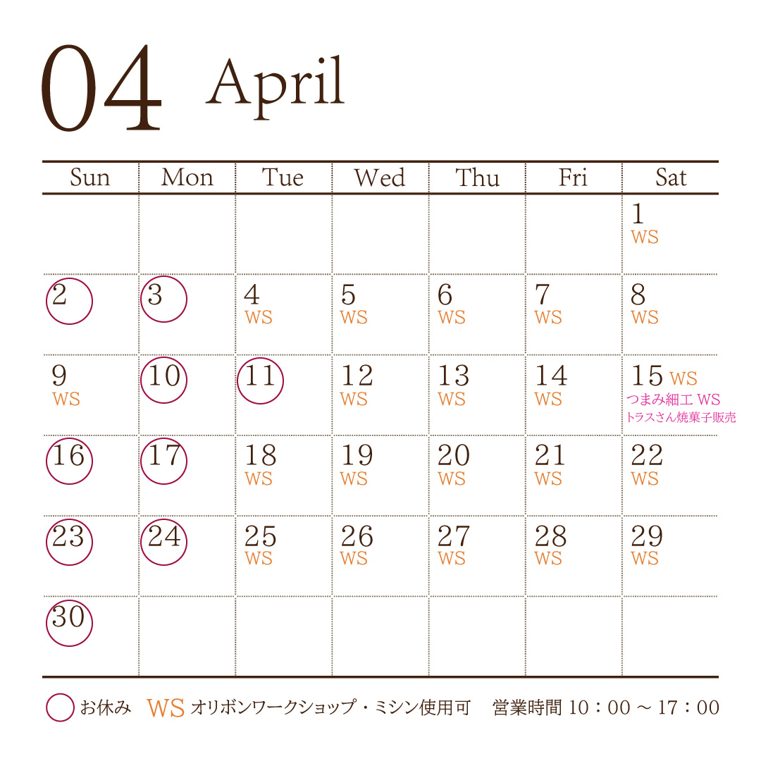 月間カレンダー4月