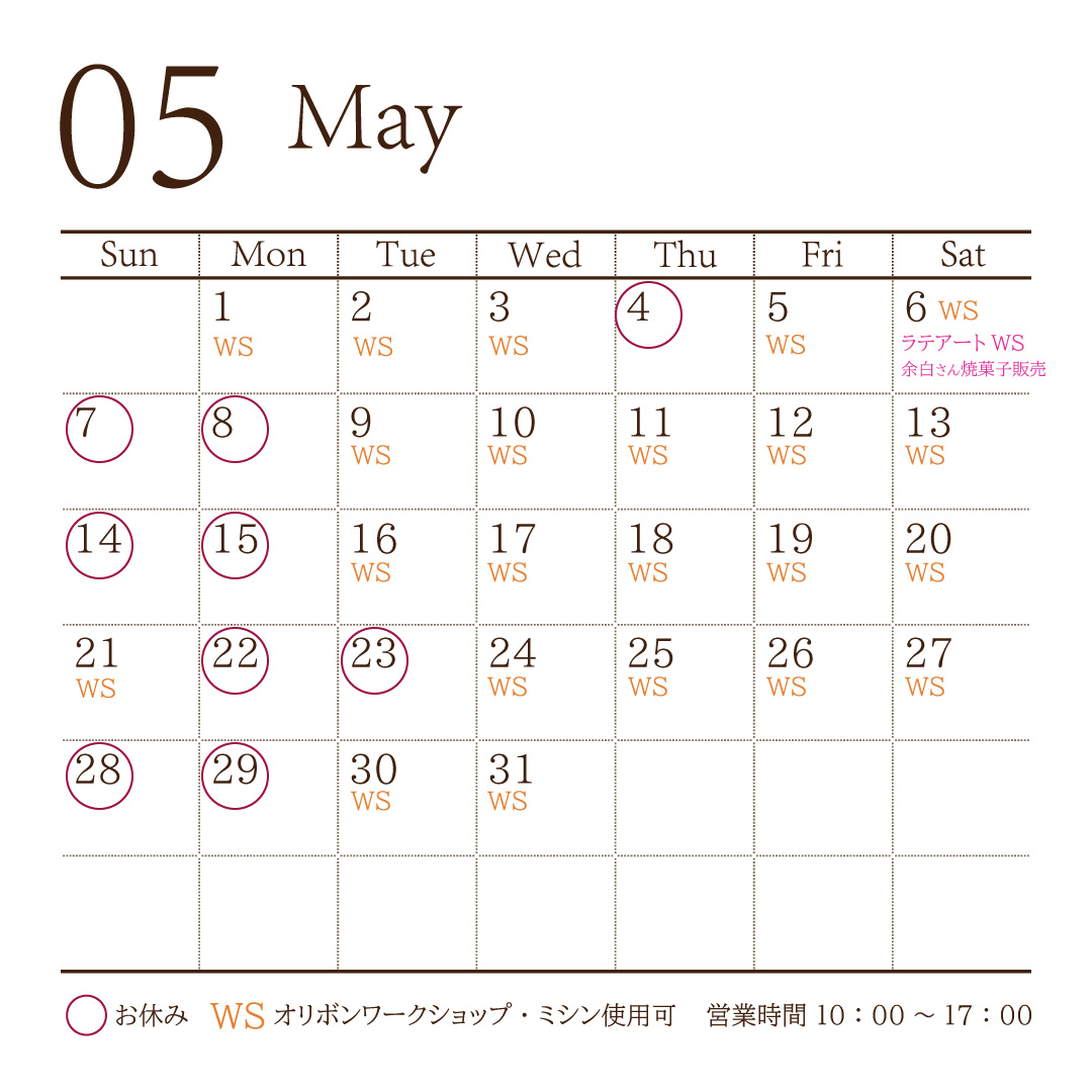 月間カレンダー5月