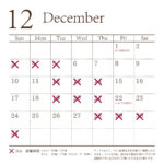 月間カレンダー12月