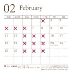 月間カレンダー2月
