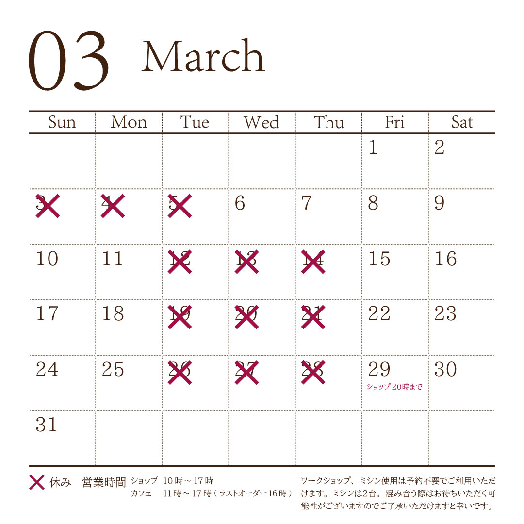 月間カレンダー3月